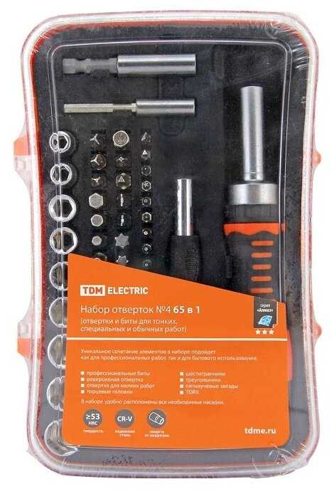 Набор бит и торцевых головок TDM ELECTRIC SQ1019-0204, 65 предм.