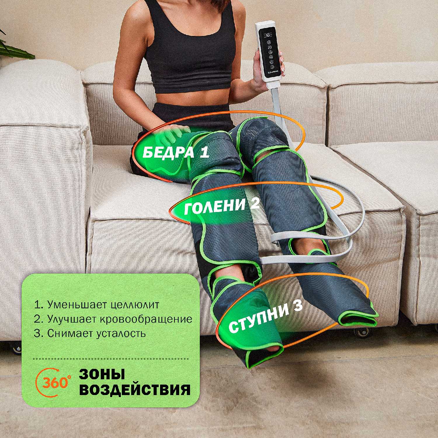 Электрический массажер лимфодренажный LANIQUE LQ-500 фотография 3