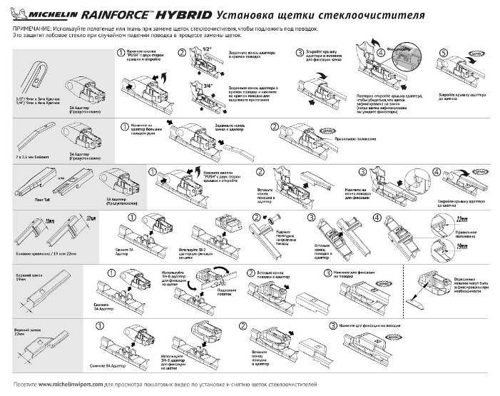 Щетка стеклоочистителя гибридная MICHELIN K13317-15 430 мм / 380 мм, 2 шт. фотография 4