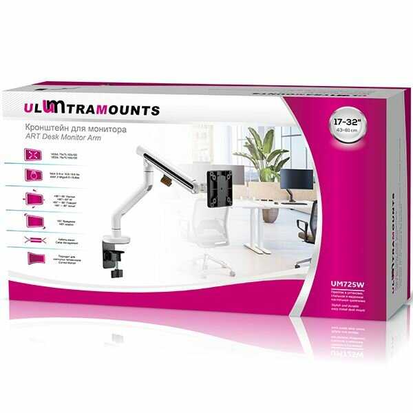 Кронштейн Ultramounts UM725W фотография 3