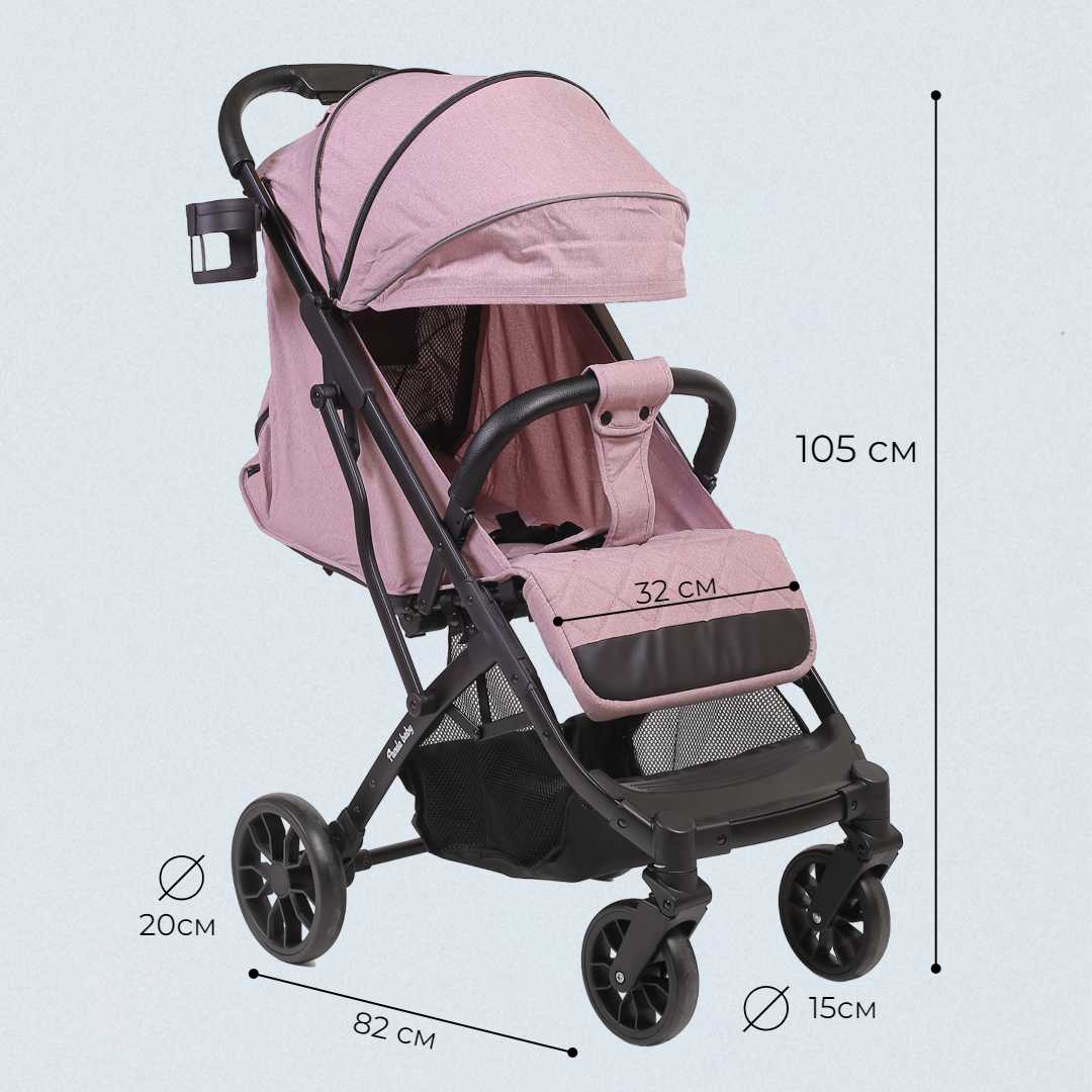 Детская прогулочная коляска Panda Baby XX фотография 1