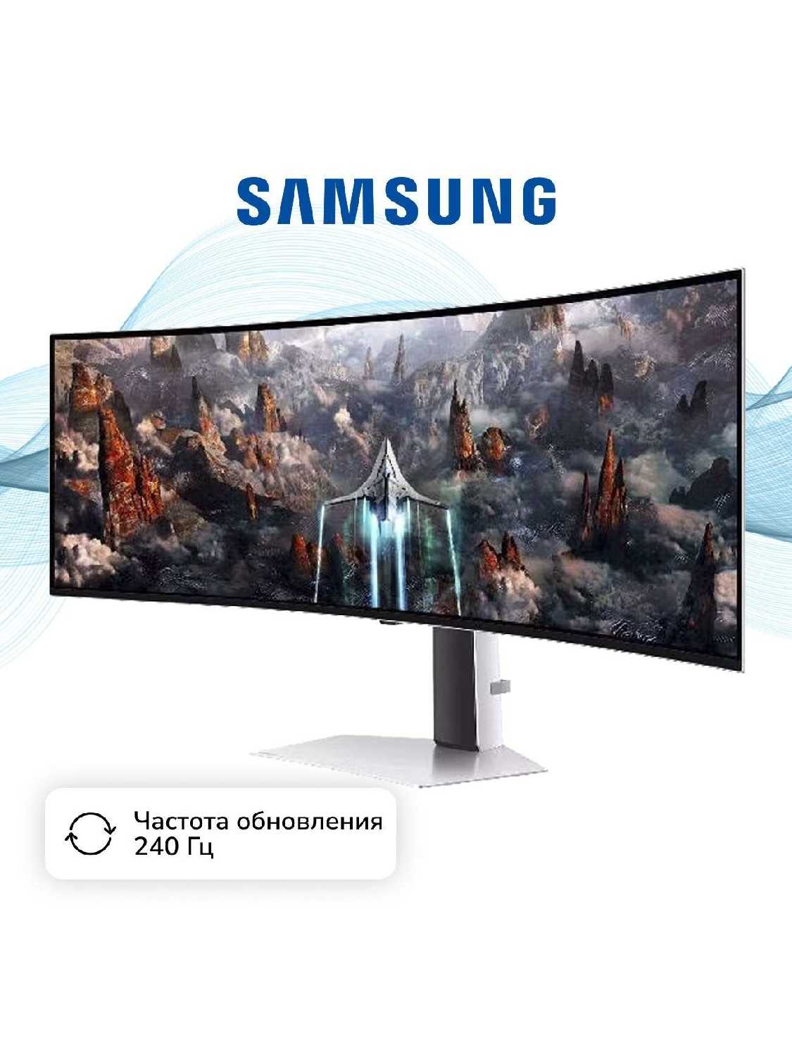 Монитор Samsung Odyssey OLED G9 S49CG930SI фотография 1