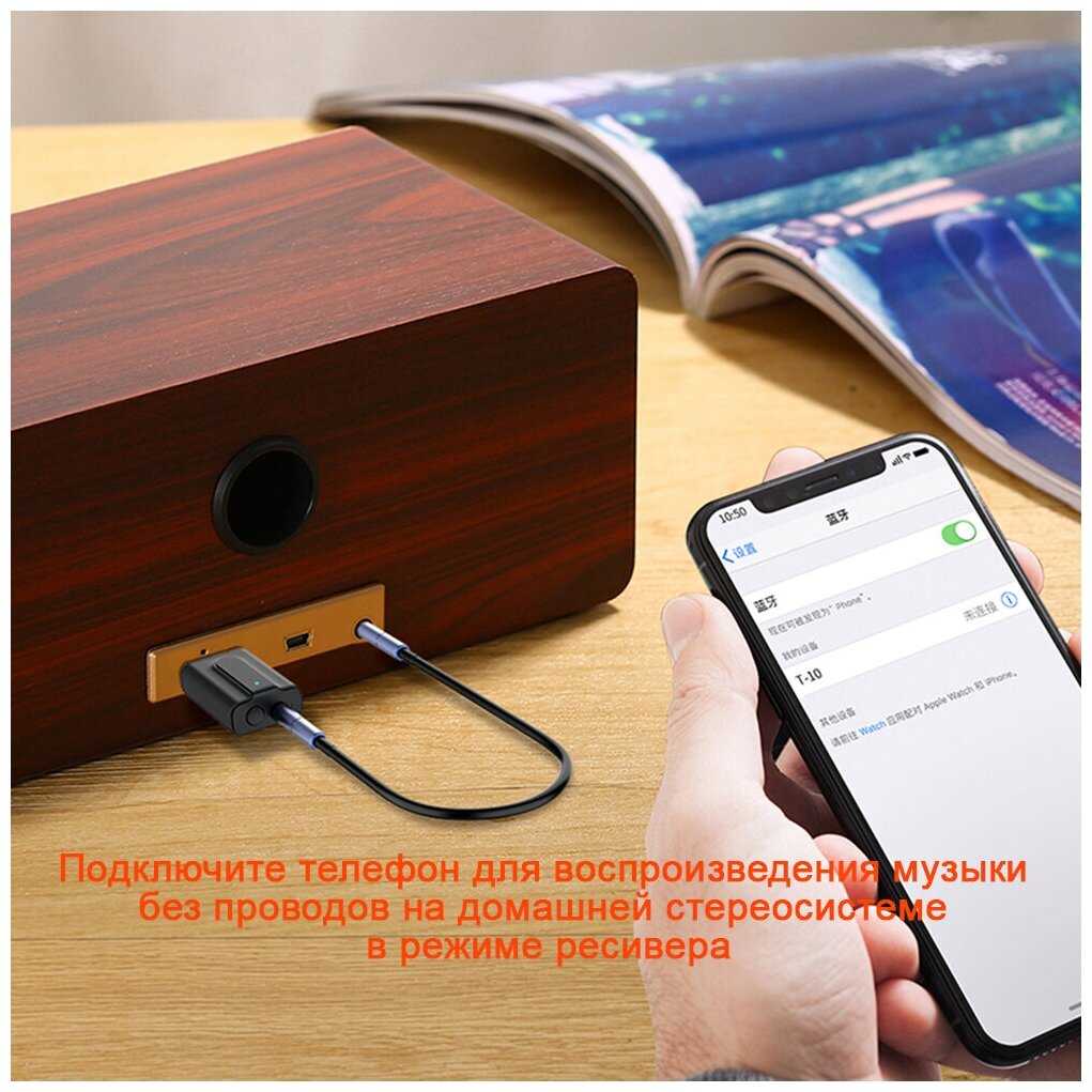 Адаптер Bluetooth PALMEXX PXB2 трансмиттер-ресивер 2в1, в разъём AUX 3.5mm, питание USB фотография 8