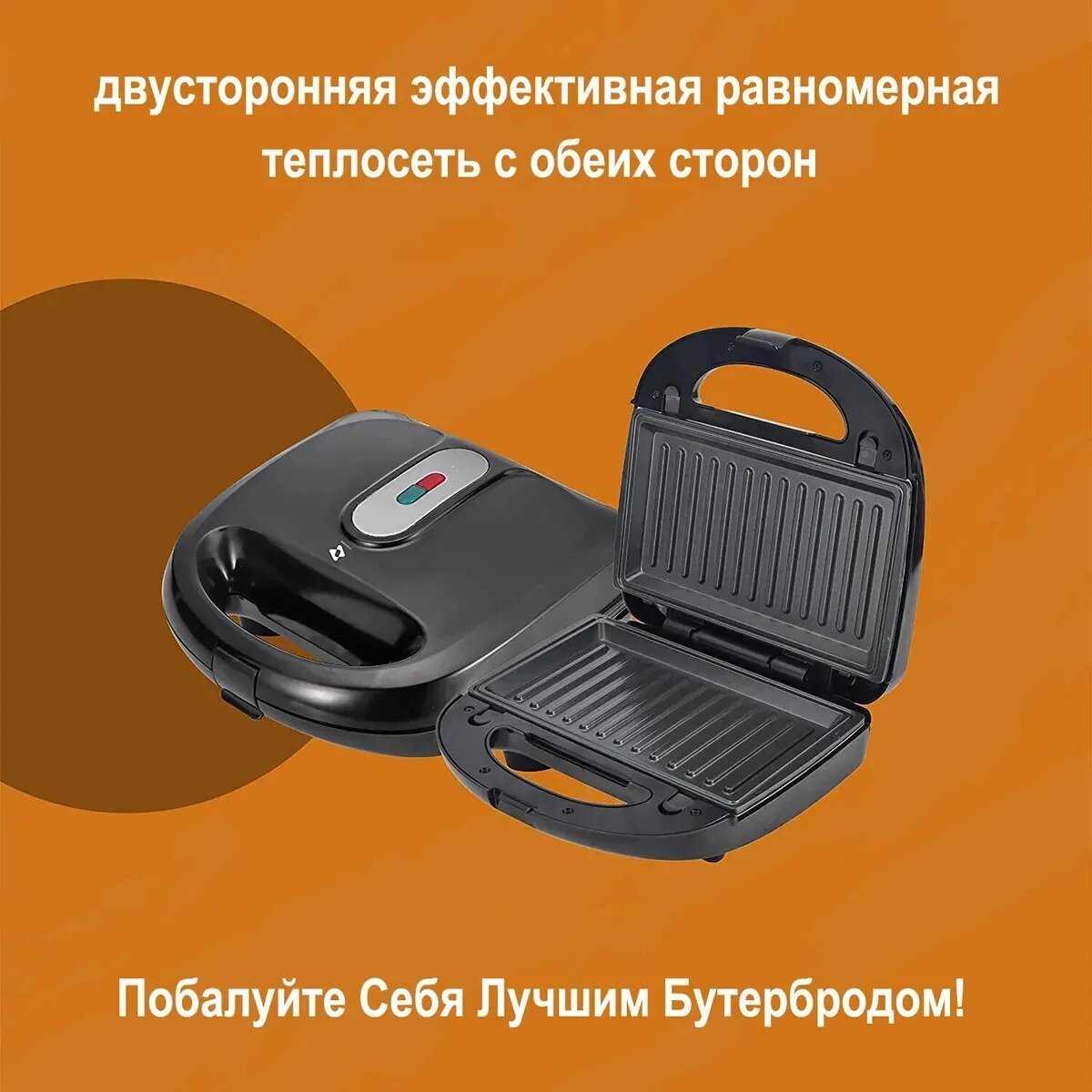 Мультипекарь-вафельница 7 в 1 SOKANY SK-907 фотография 11