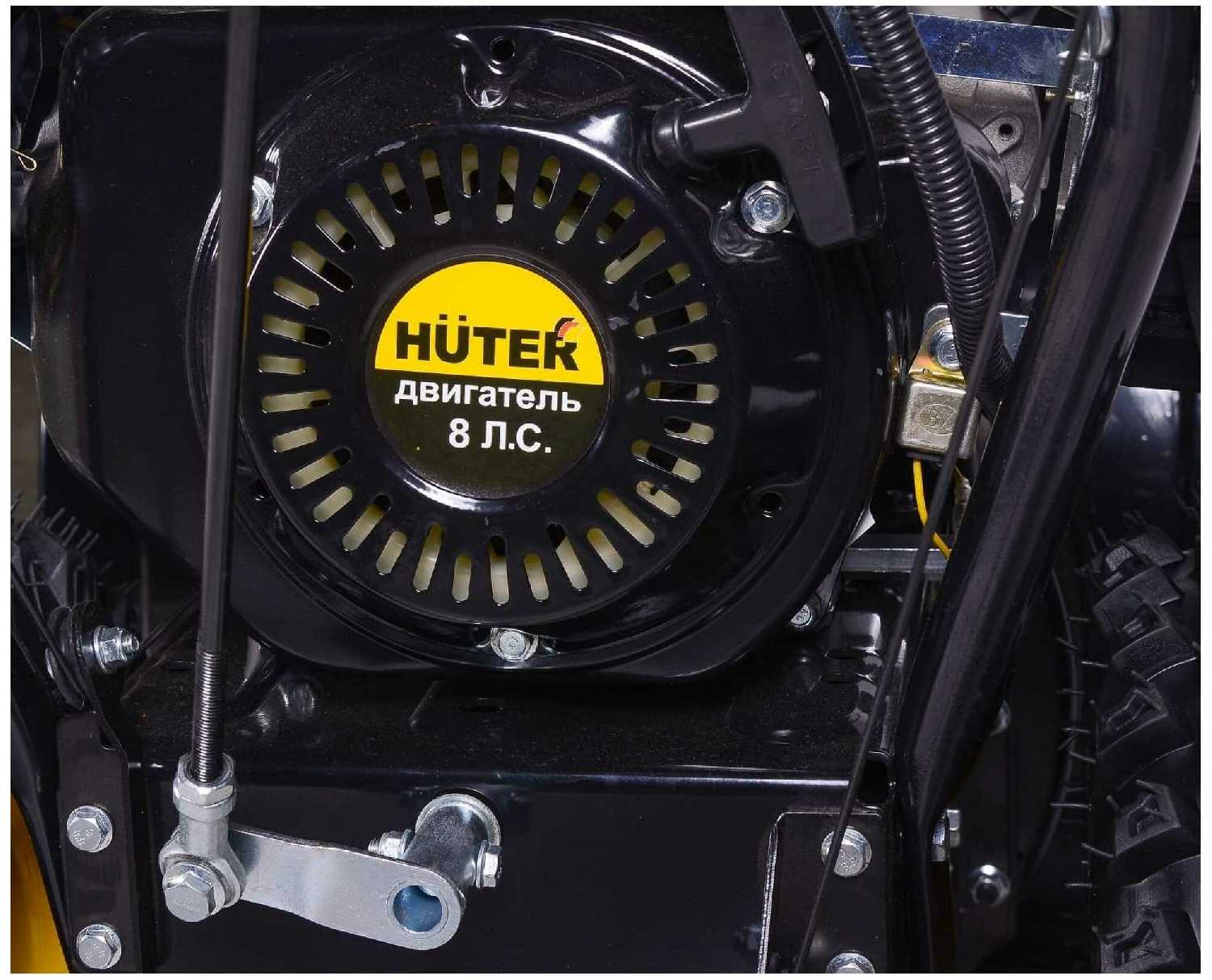 Снегоуборщик Huter SGC-8.0 фотография 6