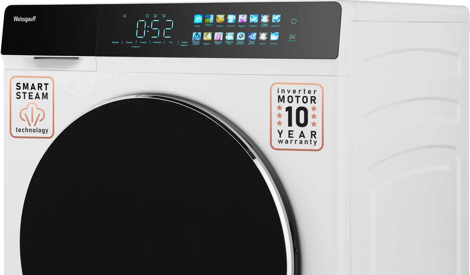 Стиральная машина Weissgauff WMD 999 Inverter Steam фотография 16