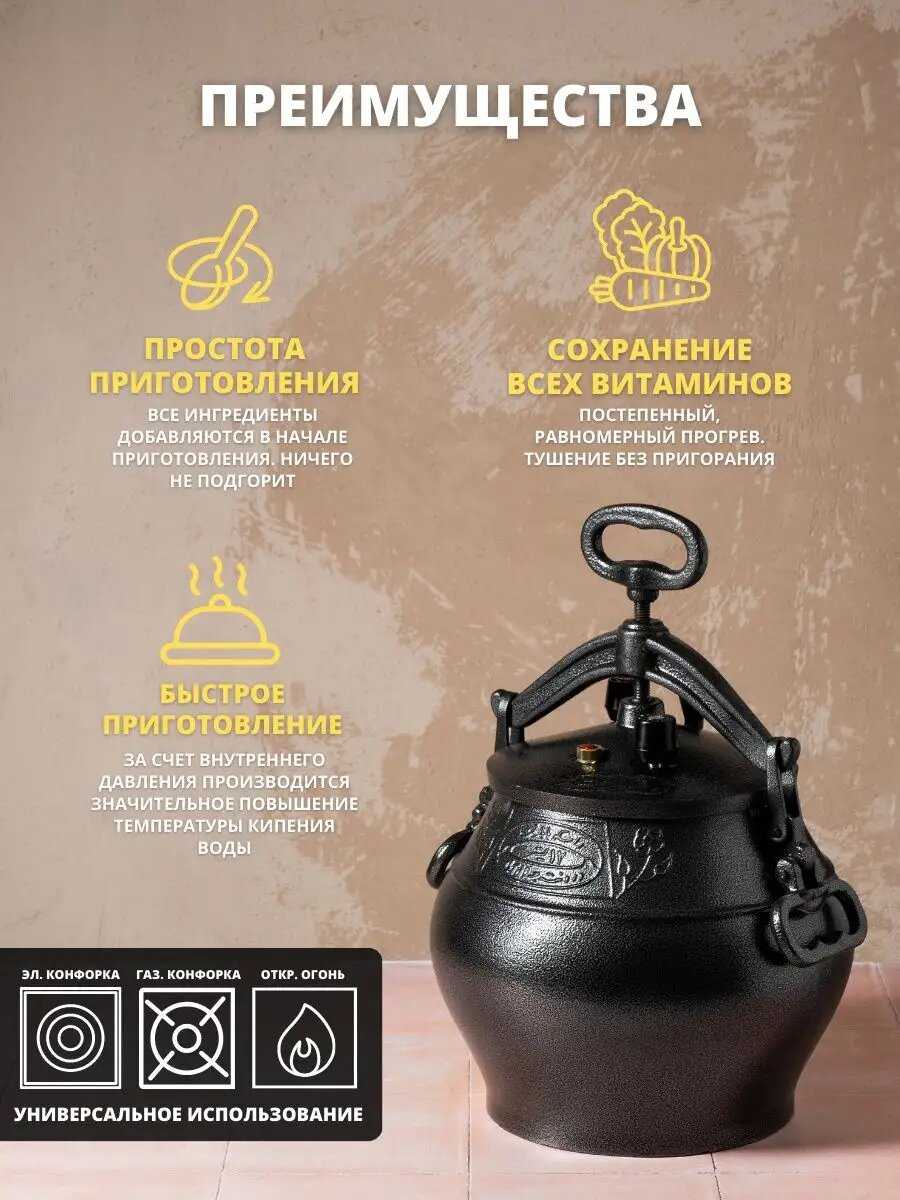Казан Казан афганский (12 л) фотография 6