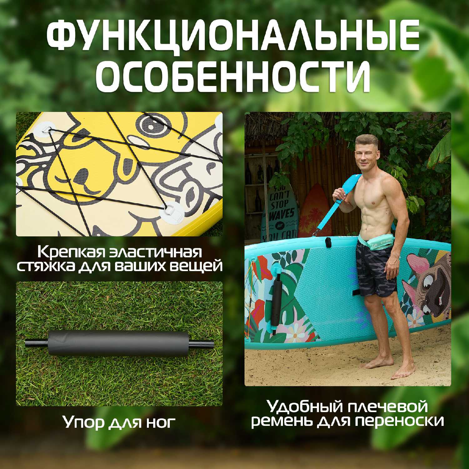 Сапборд надувная SUP доска (366х84х15 см) фотография 14