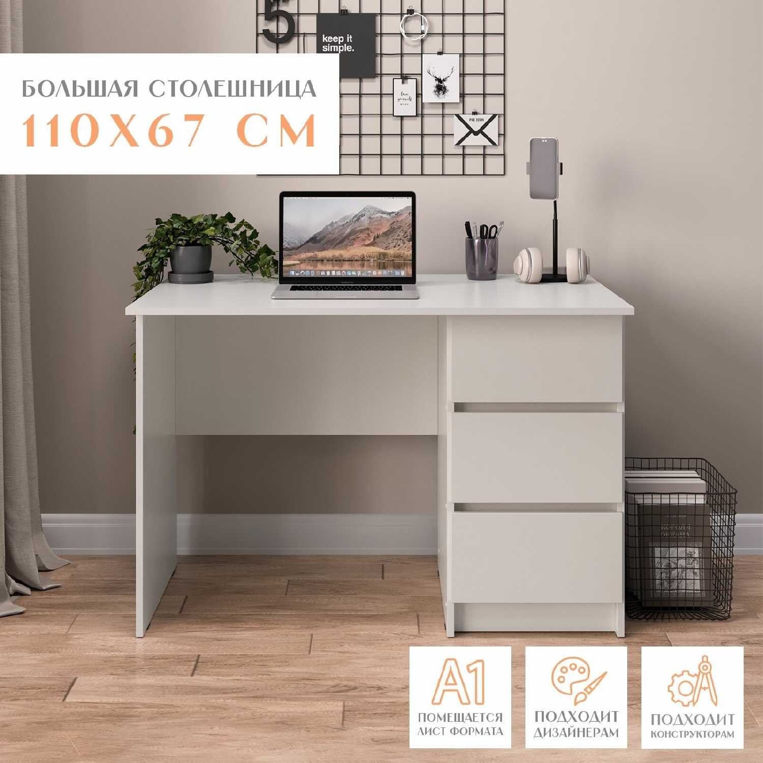 Стол письменный LETTA Estet Plus (1106775) фотография 2