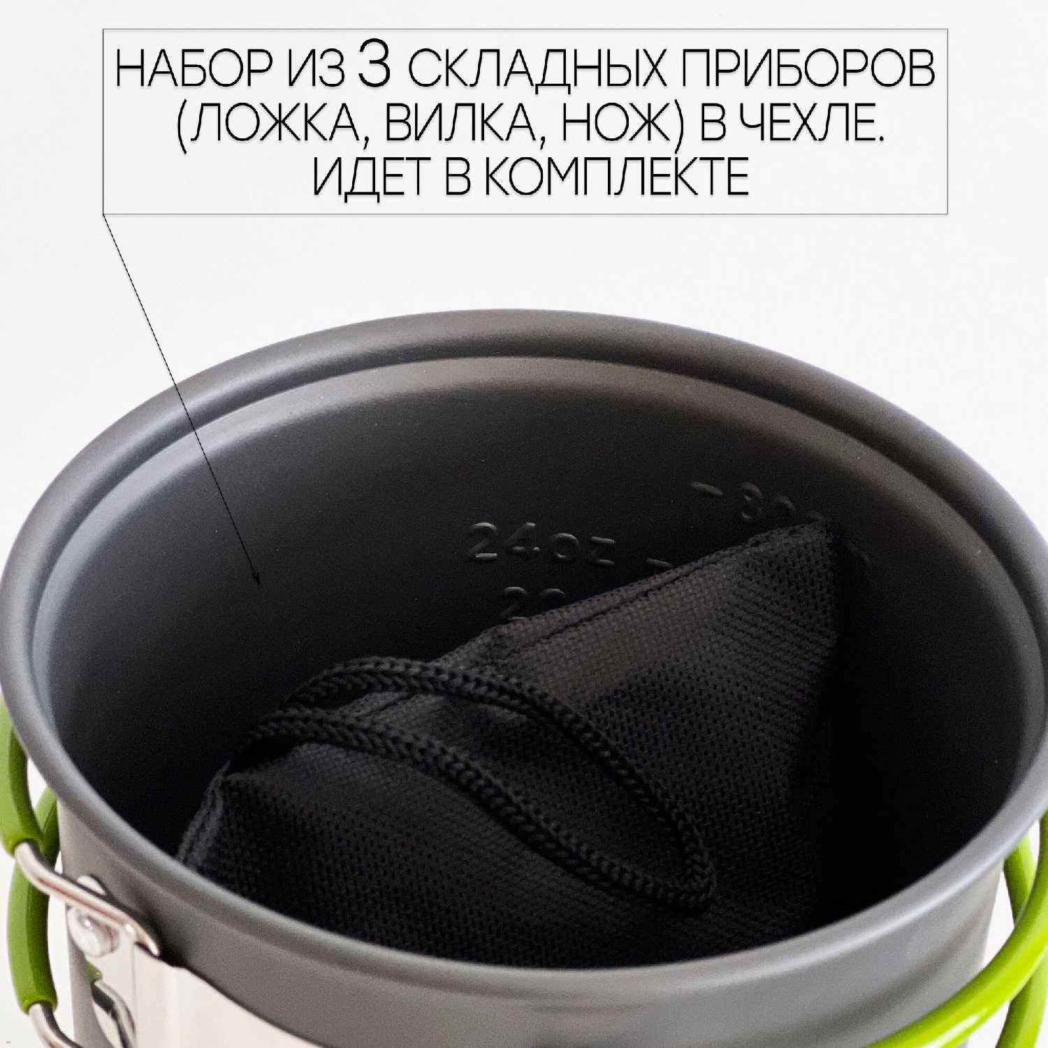 Туристический набор посуды Котелок походный складной (7в1) фотография 5
