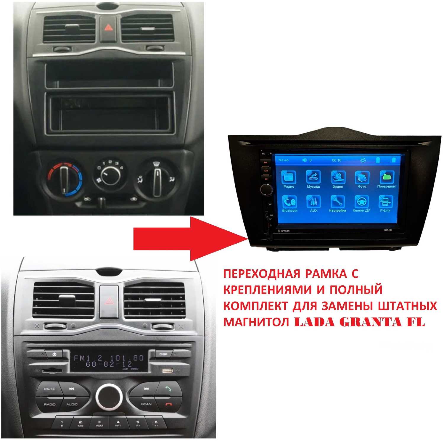 Bluetooth 2din магнитола Магнитола для Lada Granta FL (7018b) фотография 1