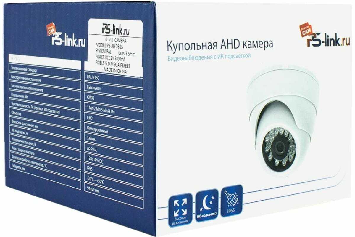 Купольная камера видеонаблюдения AHD AHD305M фотография 10