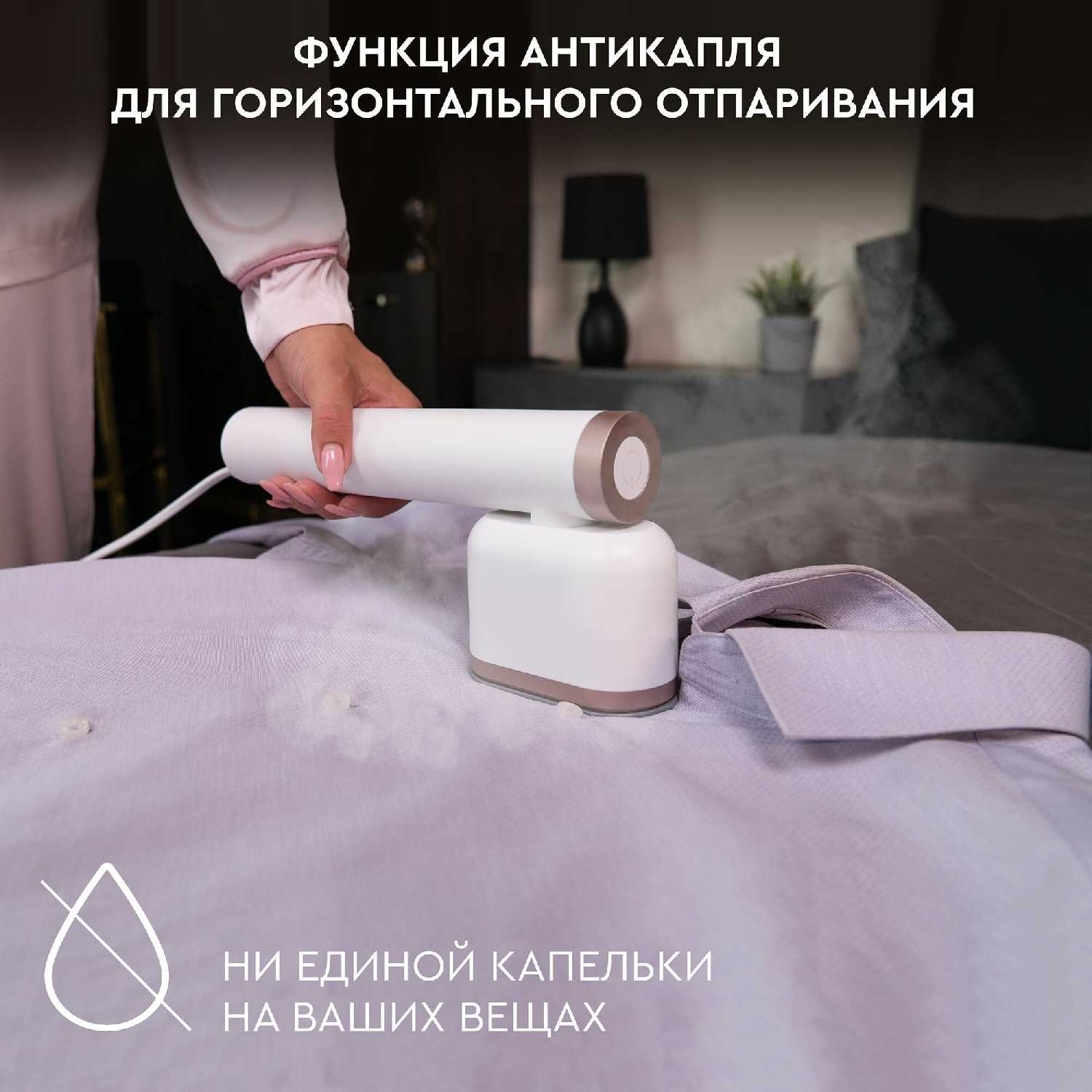 Отпариватель PLANTA PLS-H02 фотография 10