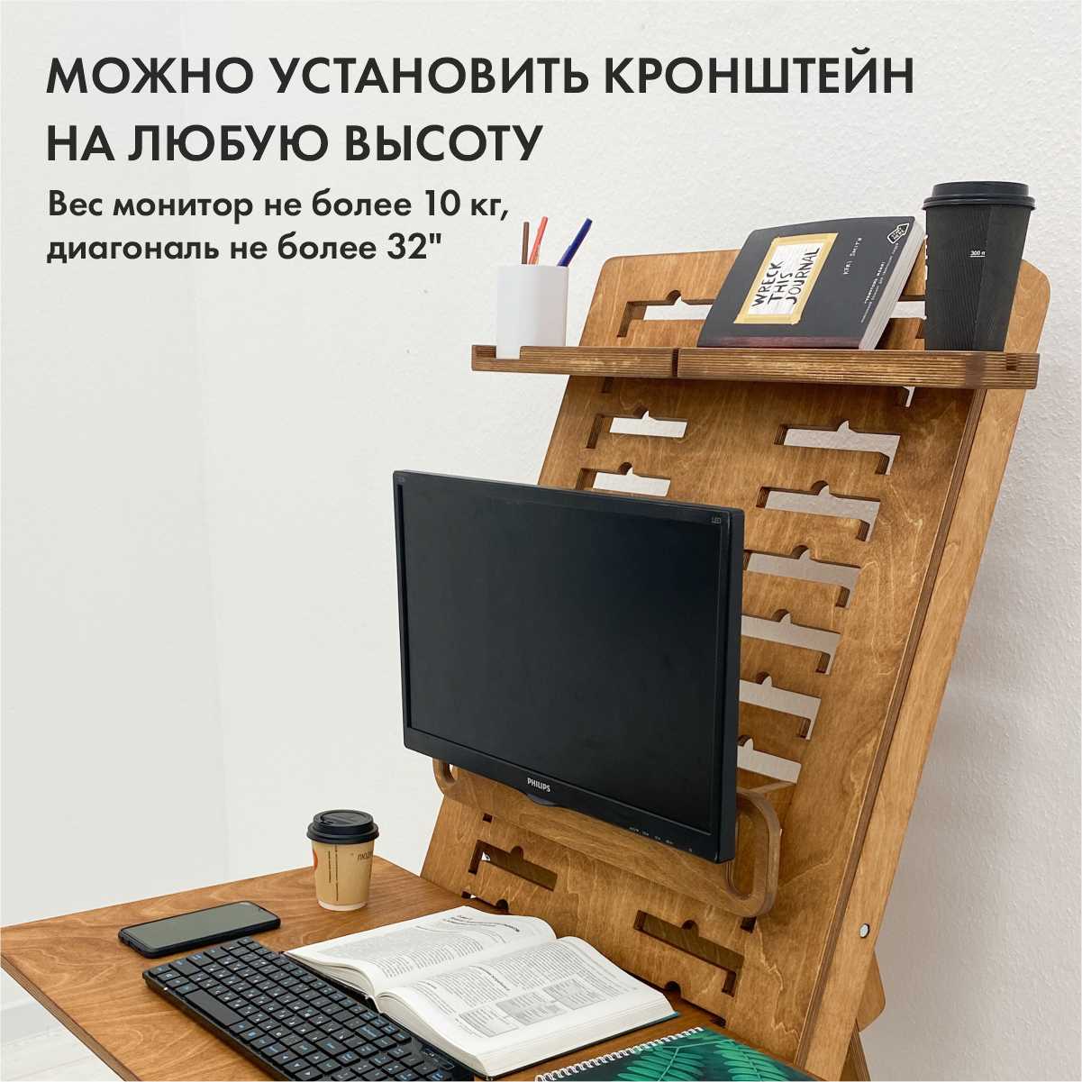 Кронштейн Suland Кронштейн фотография 9