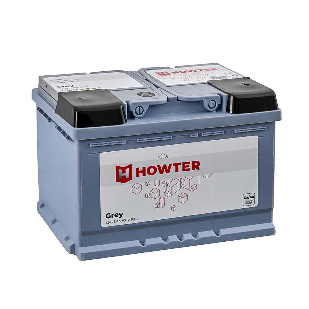 Аккумулятор HOWTER HT GREY (L3 075 070 013)