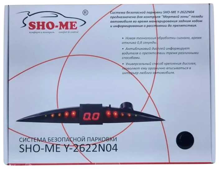 Парковочный радар Sho-Me Y-2622N04 (4 датчика 22 мм)