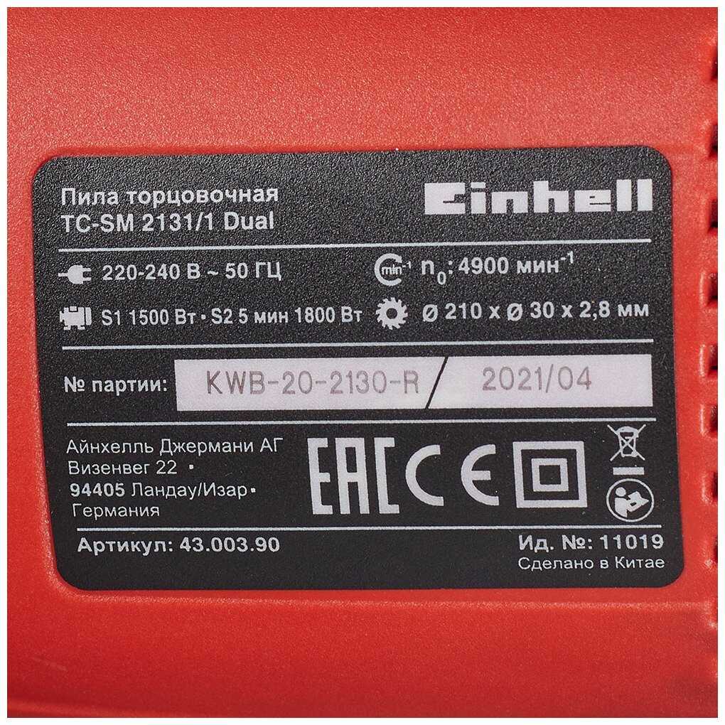Торцовочная комбинированная пила Einhell TC-SM 2131/1 Dual фотография 1