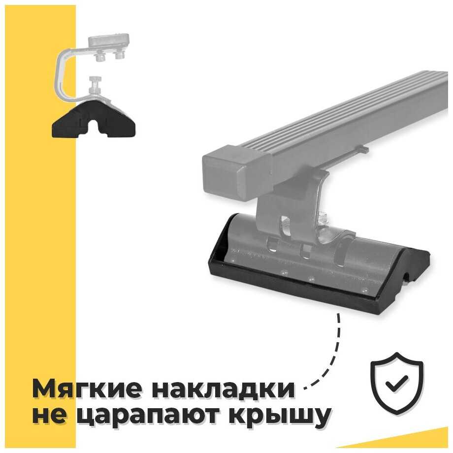 Багажник на крышу Форд Фокус 2006-2011 / Ford Focus 2006-2011 со стальными поперечинами - комплект дуг и креплений фотография 3