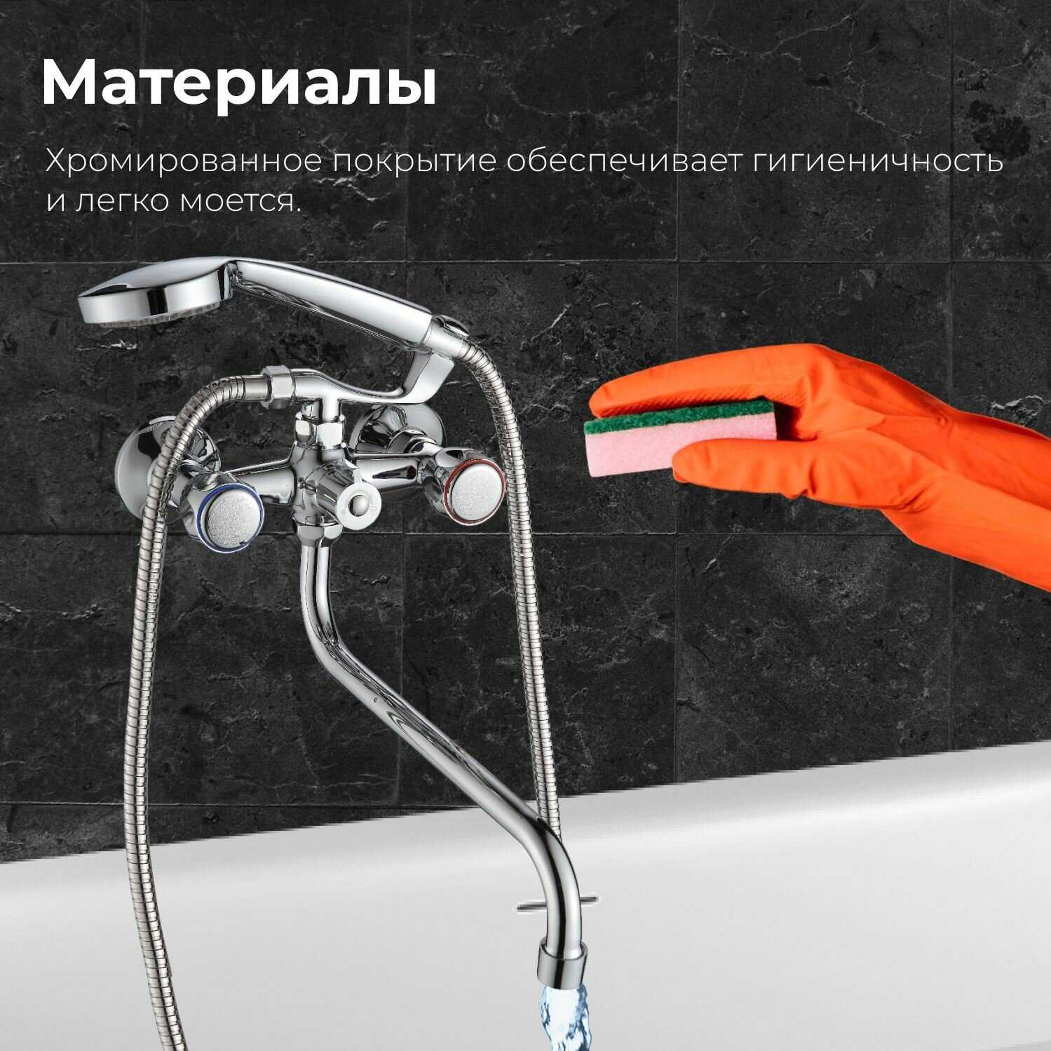 Смеситель для ванны с душем двухвентильный NNF-0019 фотография 8