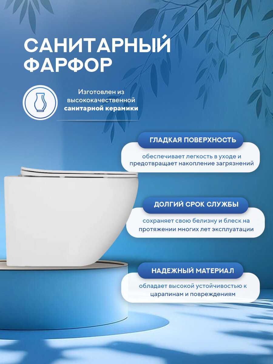 Инсталляция с унитазом комплект Grohe Amore di Mare P203 [38721001] фотография 5