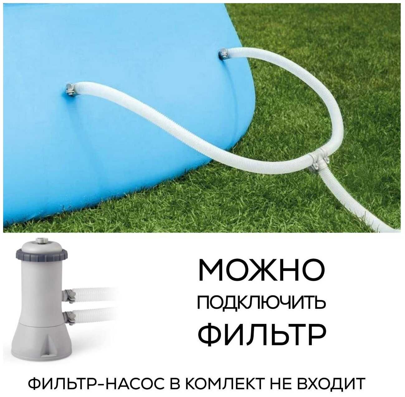 Бассейн надувной для взрослых и детей, Intex Easy Set, 366 х 76см, 5621 л. фотография 4