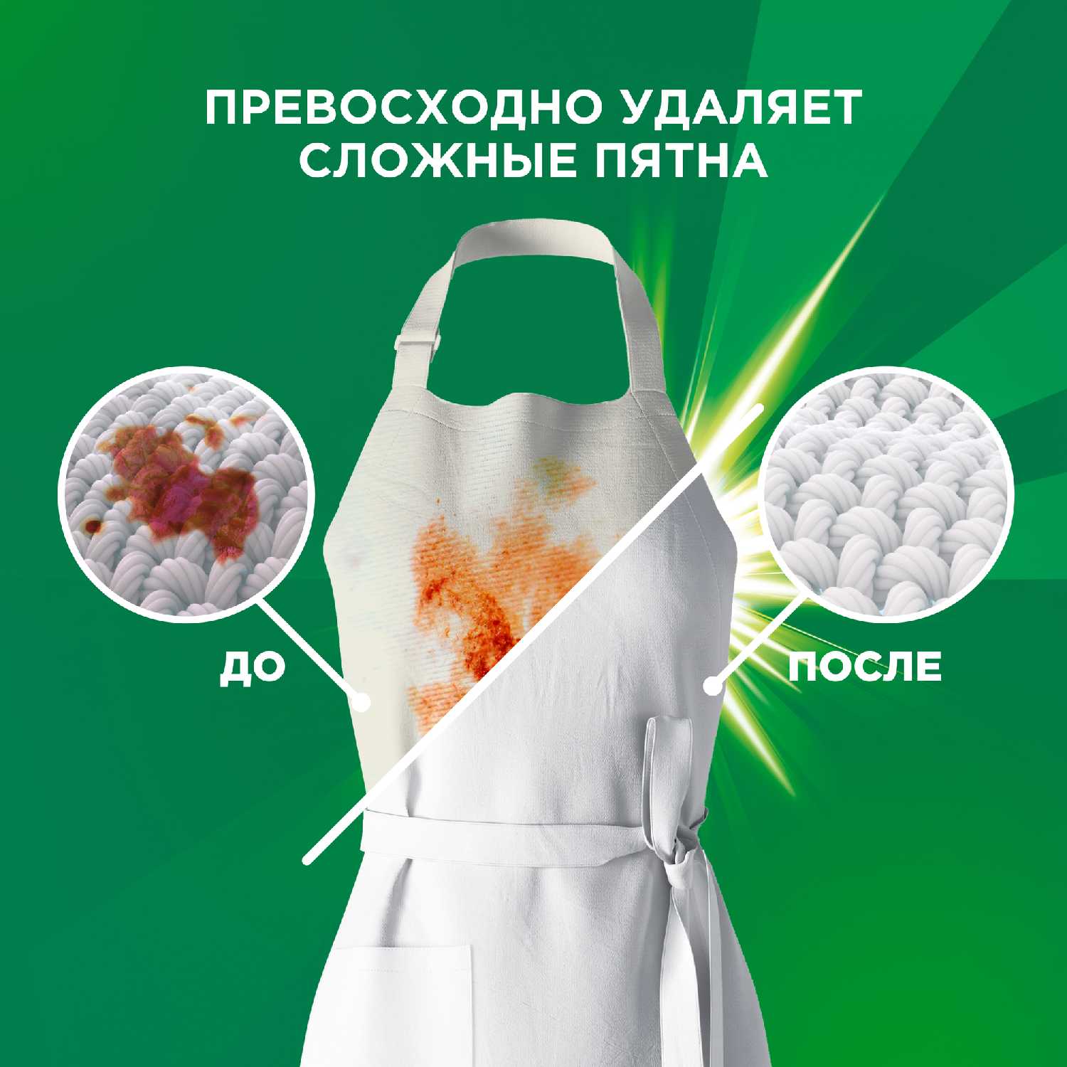 Ariel Color Аромат Масла Ши фотография 9