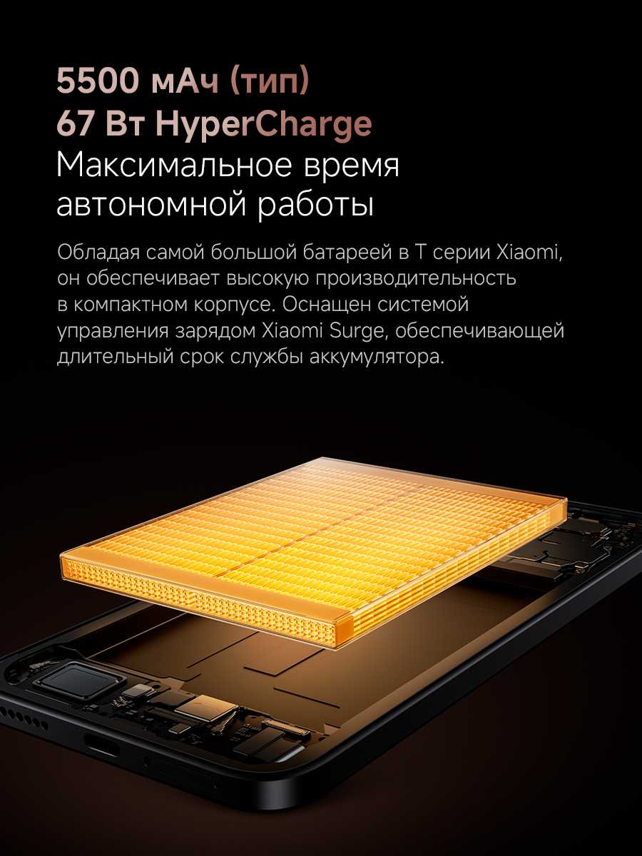 Смартфон Xiaomi 15T фотография 8