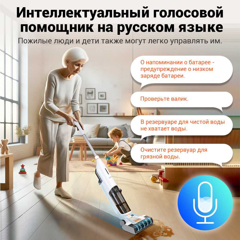 Пылесос ILIFE Вертикальный моющий беспроводной пылесос фотография 5