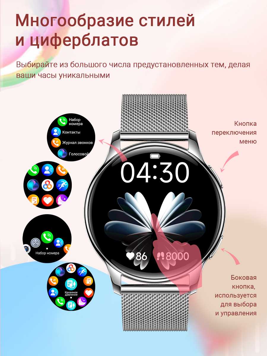 Смарт-часы SMART PRESENT DA11 фотография 33