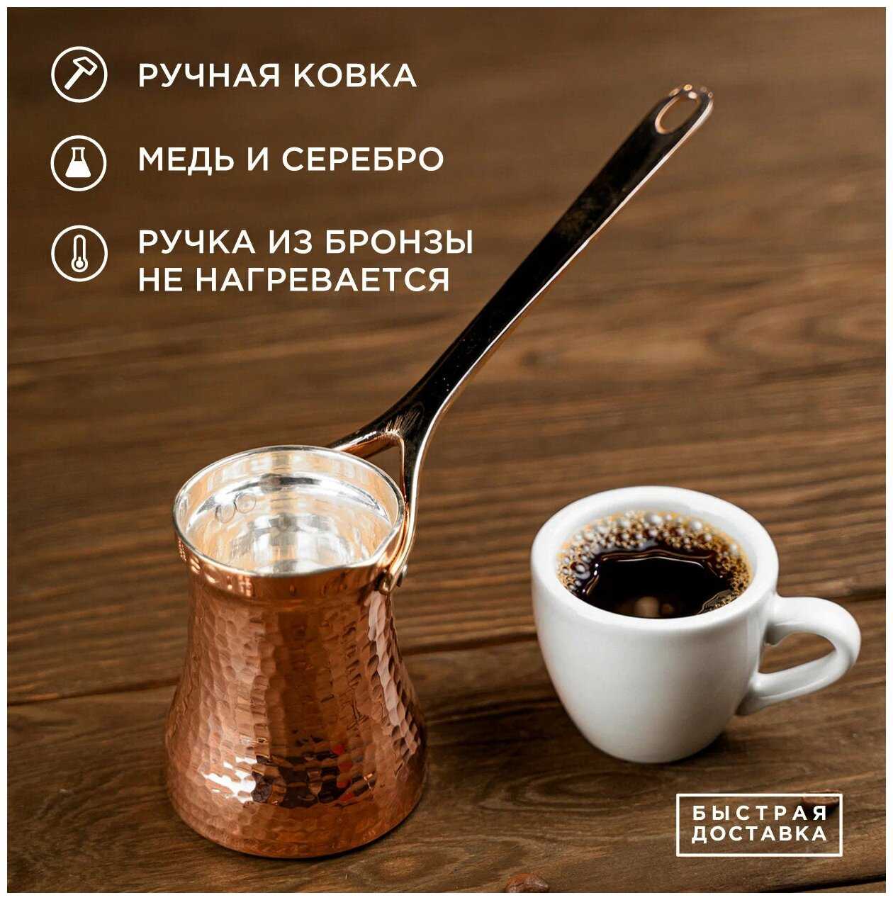 Турка Soy C3G (225 мл) фотография 12