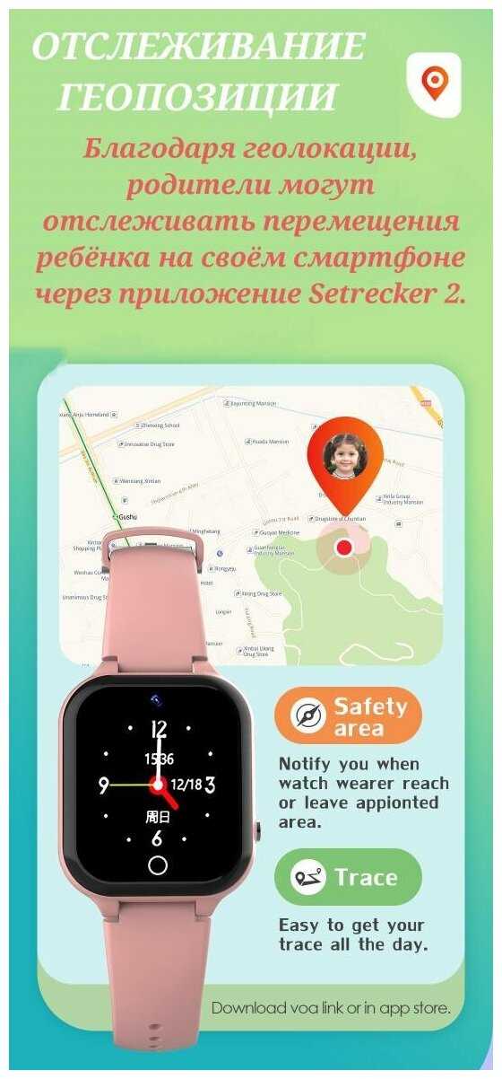 Умные часы Smart Baby Watch C80 4G с кнопкой SOS и видеозвонком фотография 8