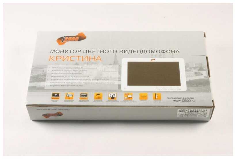 Комплект видеодомофона DF-Кристина (J2000) фотография 8
