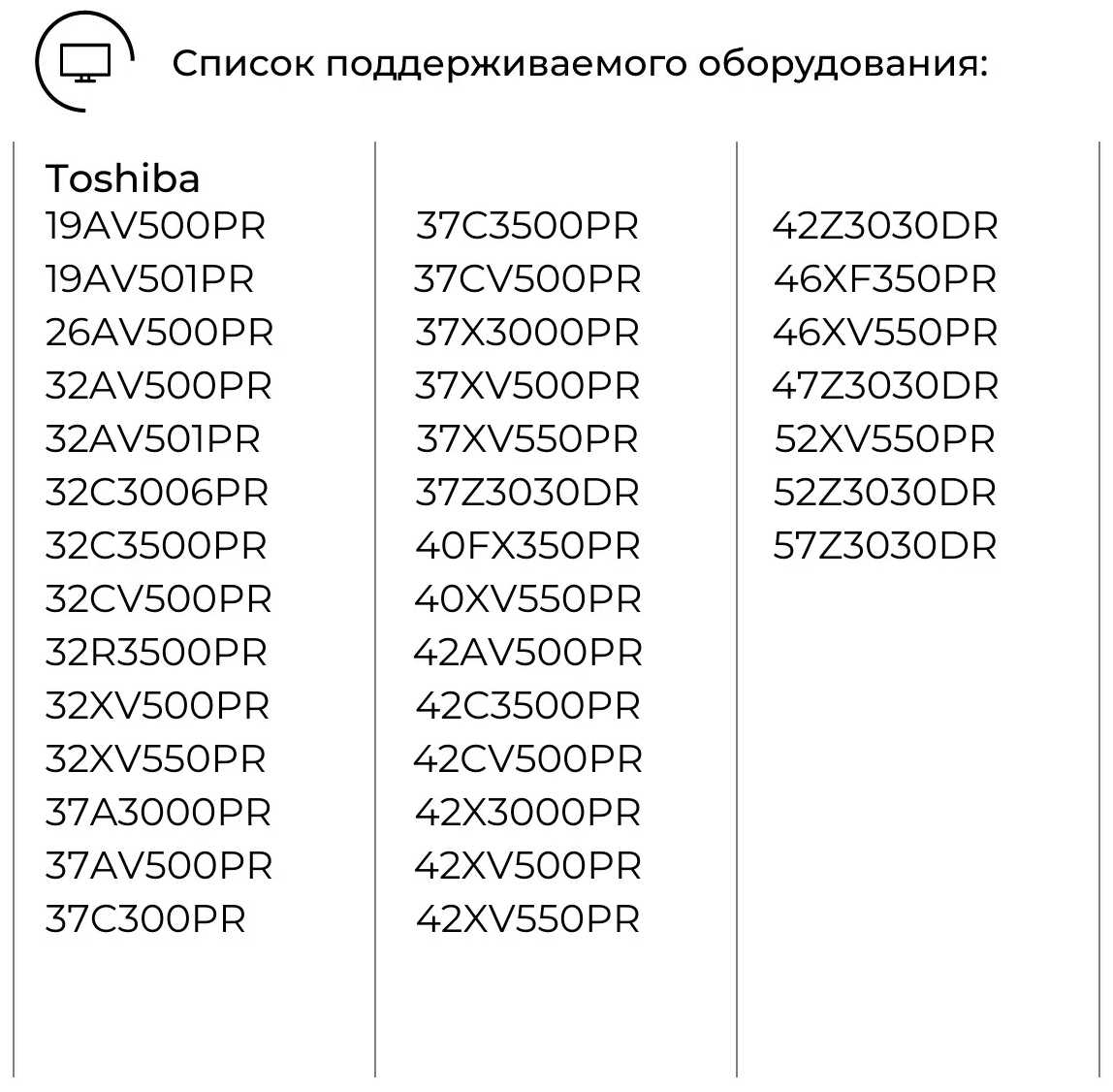 Пульт PDUSPB для Toshiba CT-90288 (CT-90274, CT-90287, CT-90296) фотография 3