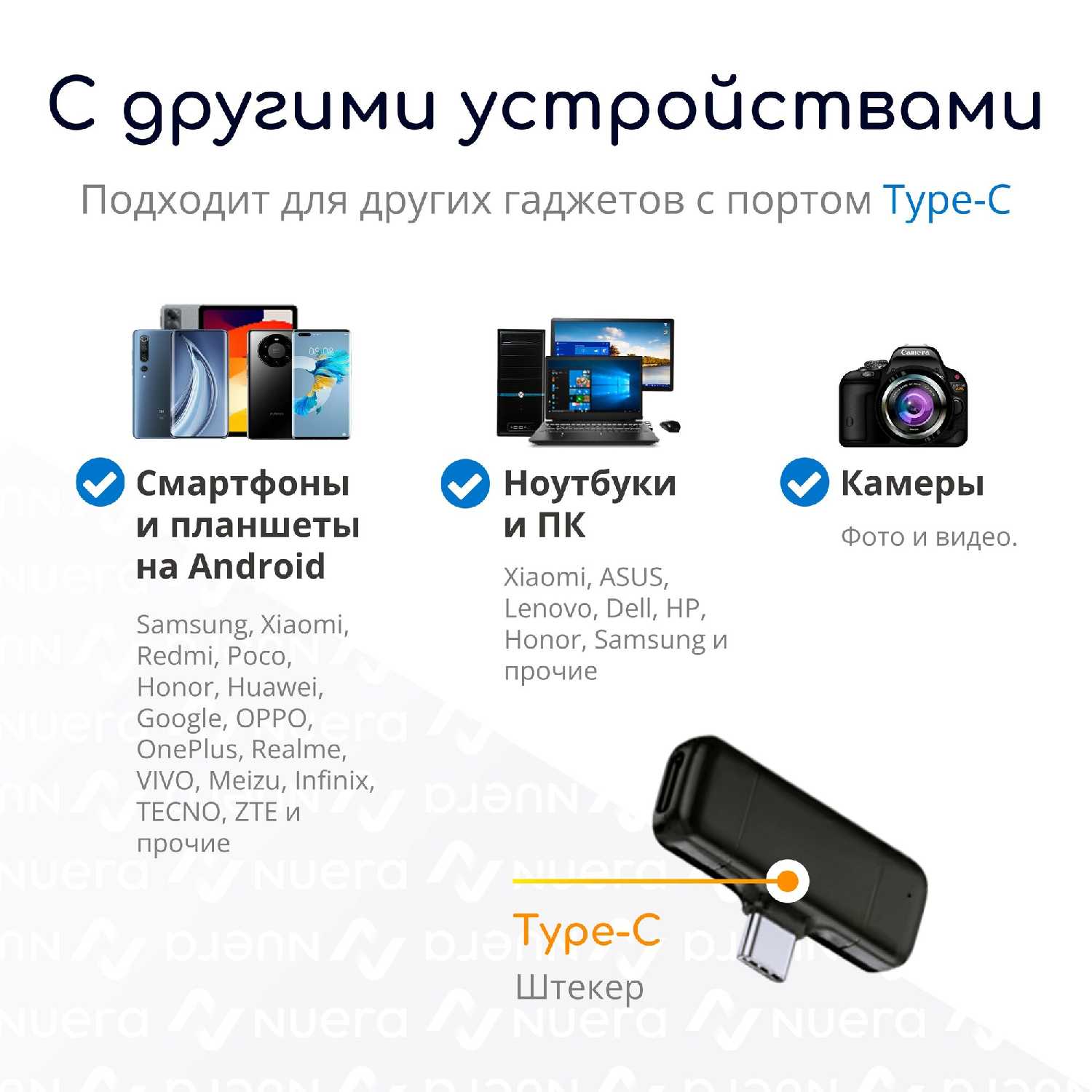 Микрофон NOBUS K6-C (2 шт.) фотография 2