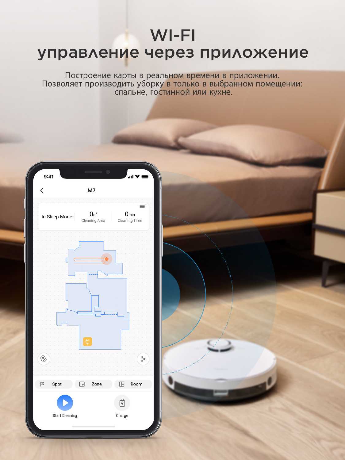 Робот-пылесос Midea VCRM7 фотография 5
