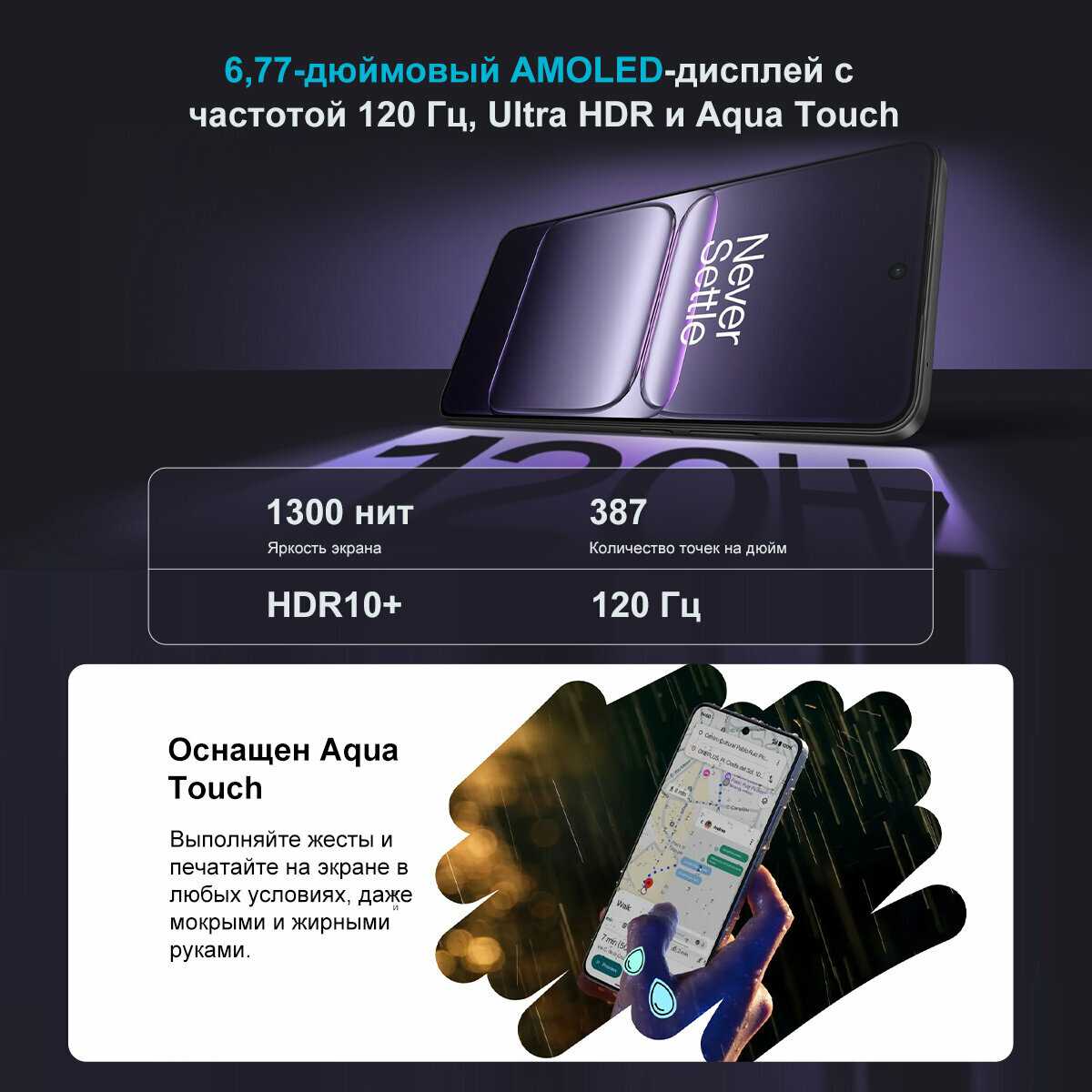 Смартфон OnePlus Nord CE 5 фотография 3