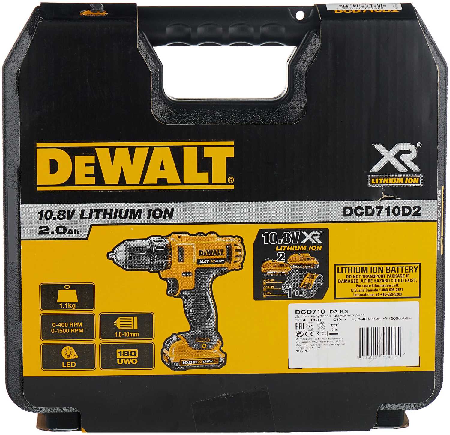 Аккумуляторная дрель-шуруповерт DeWALT DCD710D2 фотография 8