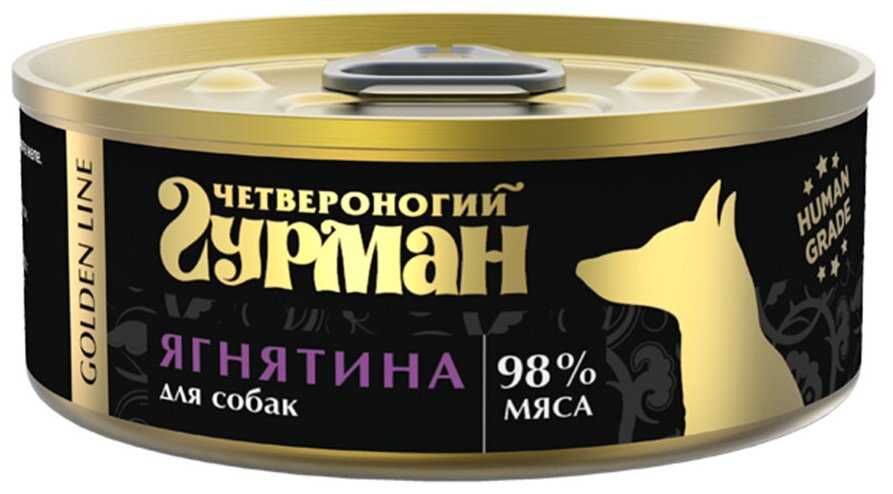 Корм для собак Четвероногий Гурман Golden Line (беззерновой, говядина) фотография 8