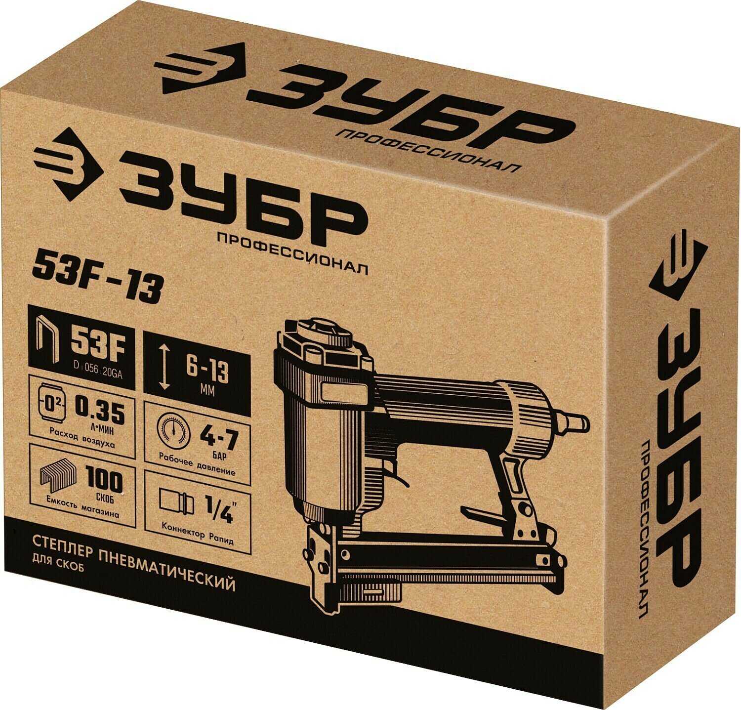 ЗУБР 53F-13 фотография 1