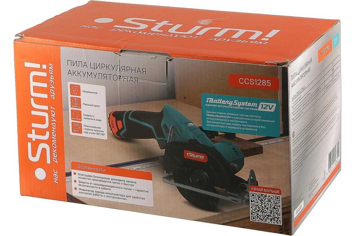 Аккумуляторная циркулярная пила Sturm! Циркулярная пила (CCS1285) фотография 15