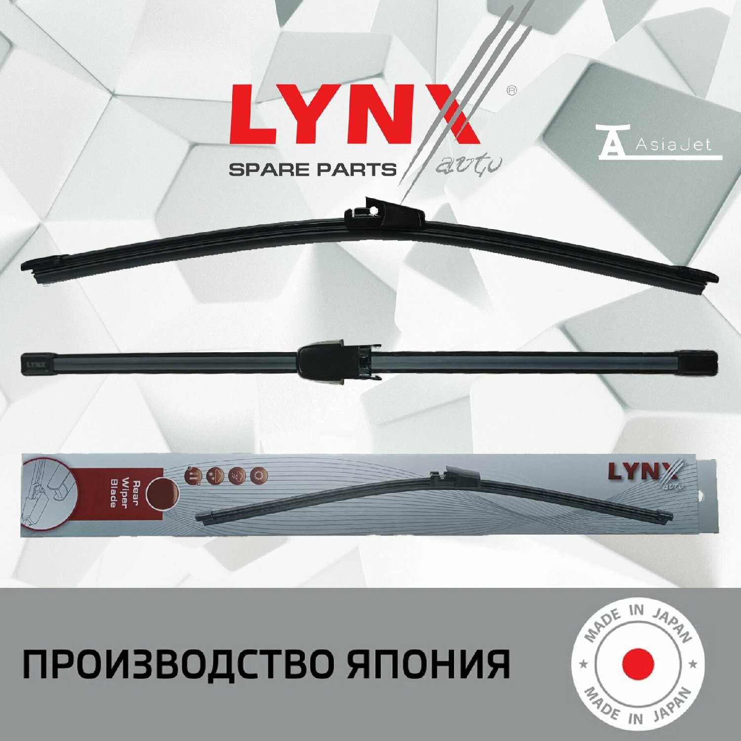 Дворник задний Skoda Fabia MK2 (2) фотография 3