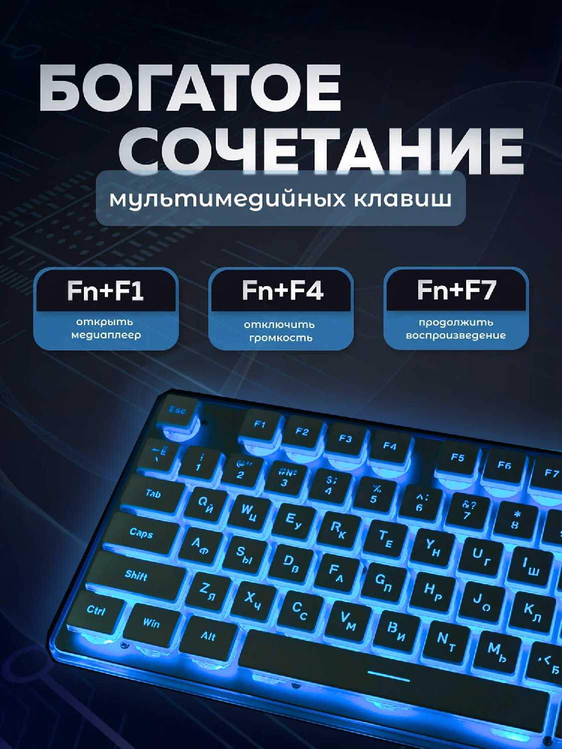 Игровая клавиатура Yinren Игровая водонепроницаемая клавиатура Yinren фотография 27