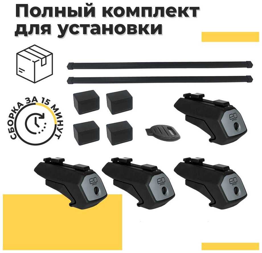 Багажник на крышу на рейлинги Киа Карнивал 2 Гранд 2006-2010 / Kia Carnival II Grand 2006-2010 со стальными поперечинами - комплект дуг и креплений фотография 6