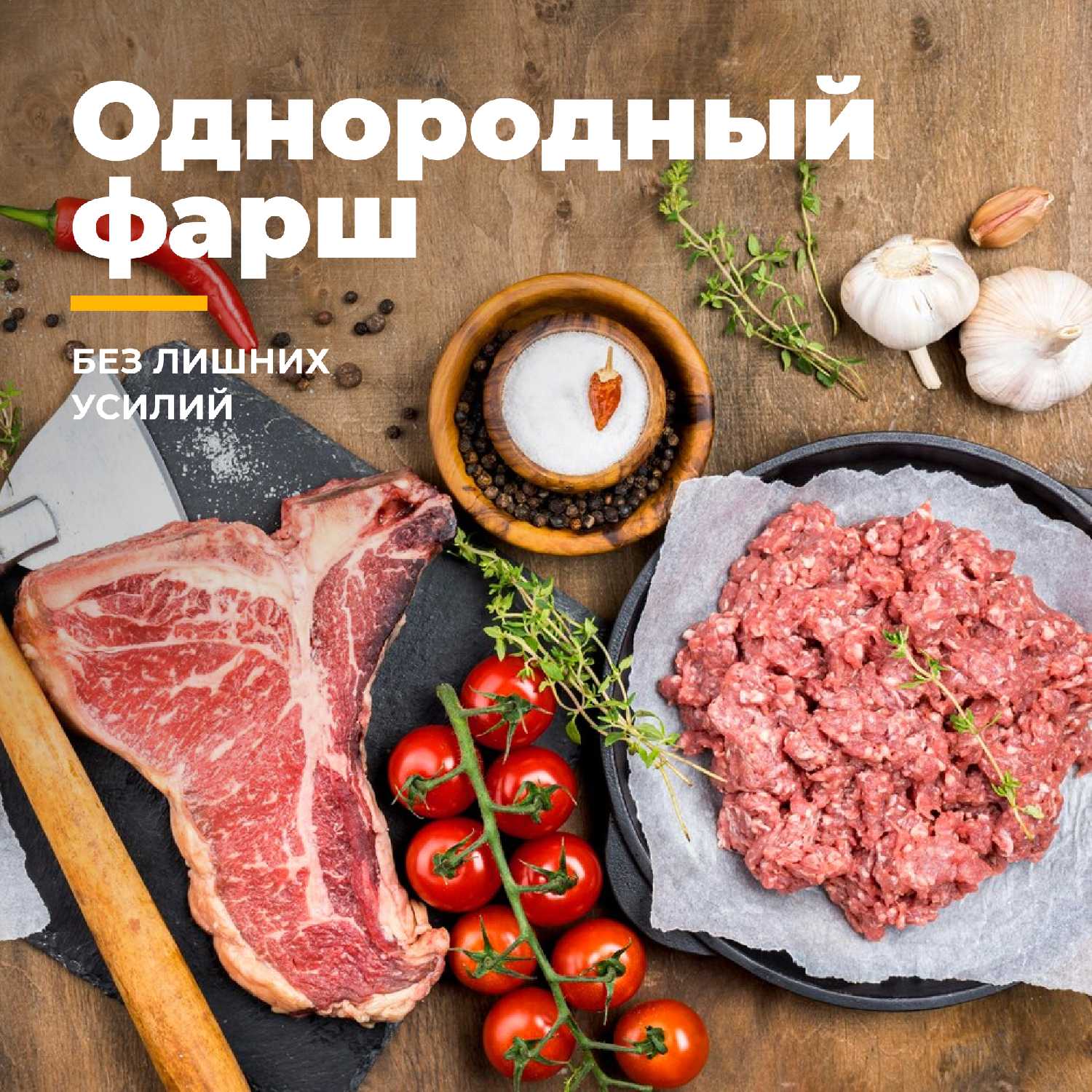 Мясорубка Futula MG6 фотография 13