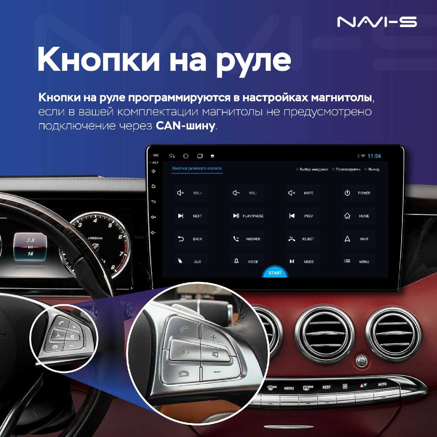 Автомагнитола NaviFly NS400 (4/64) фотография 5