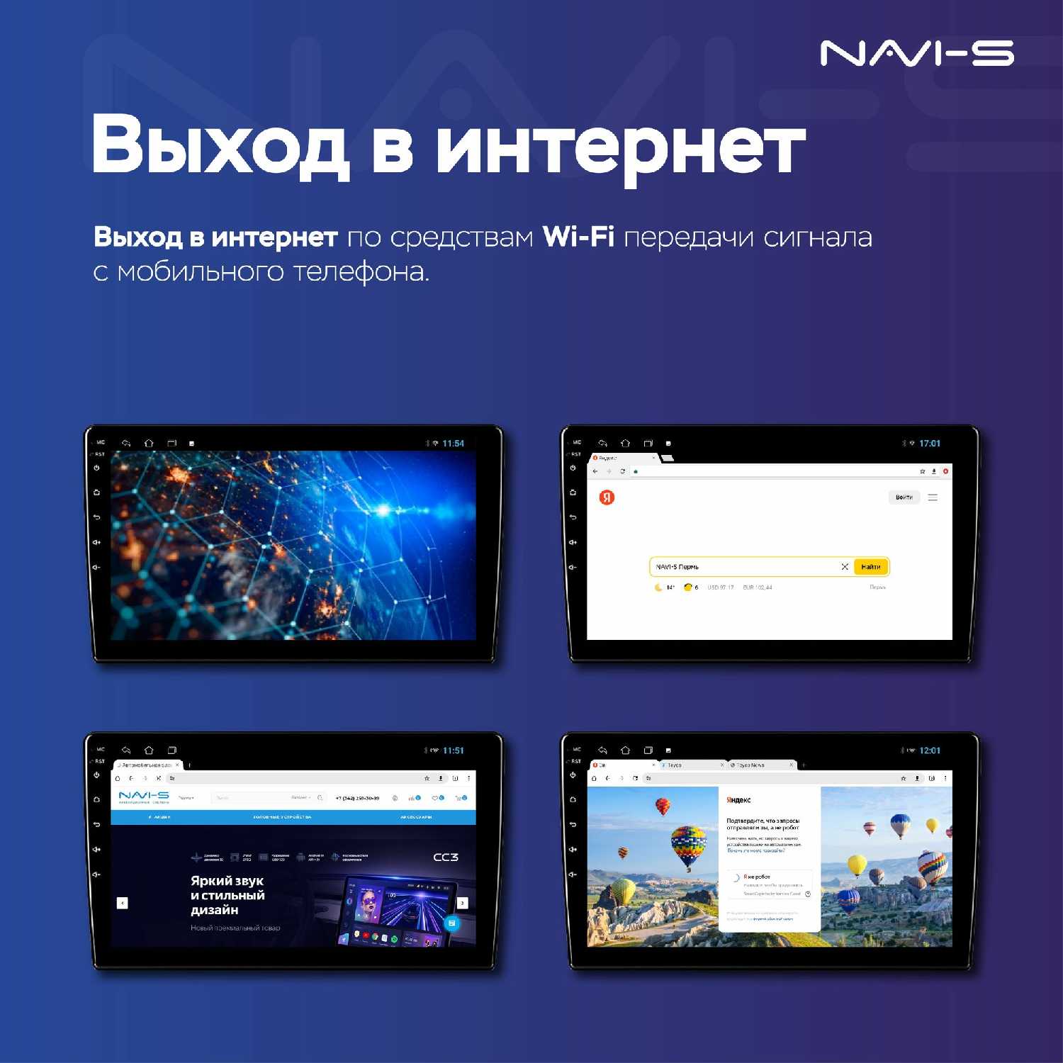 Автомагнитола NaviFly NS400 (4/64) фотография 6
