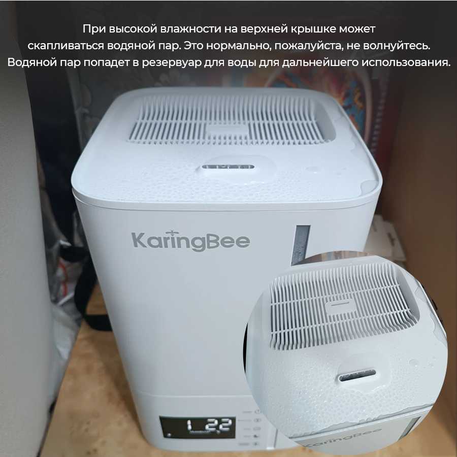 Увлажнитель воздуха LP-2308 EU фотография 34