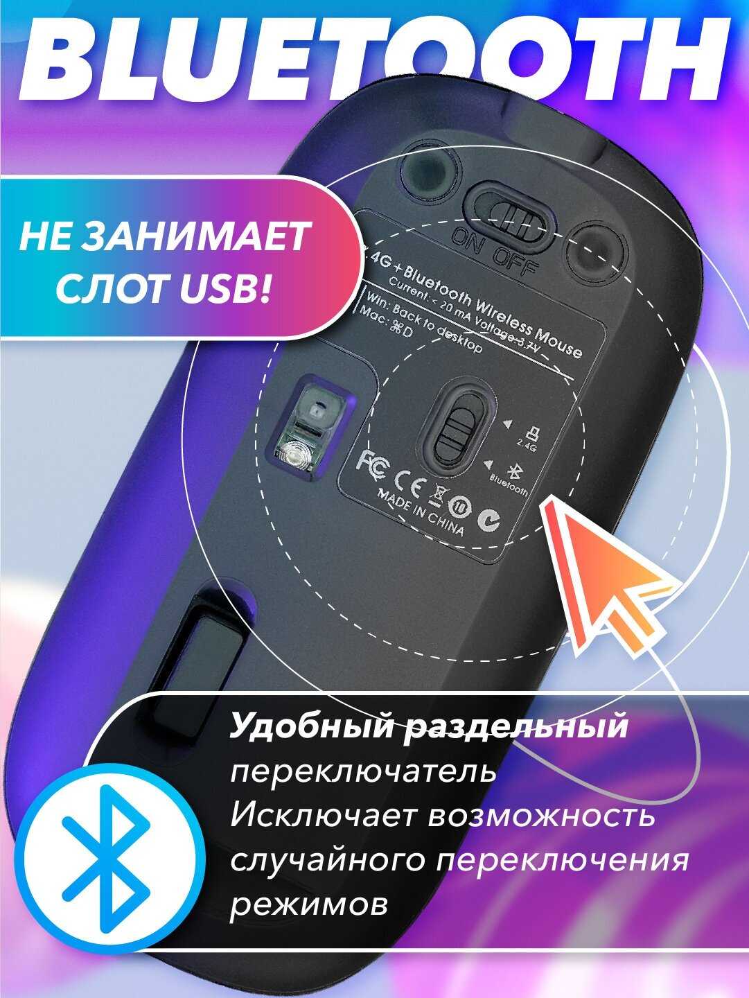 Мышь беспроводная FTP103 фотография 18