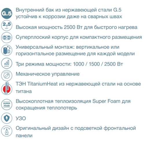 Накопительный водонагреватель Thermex Double 100 фотография 12