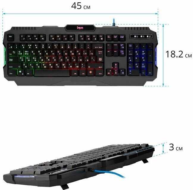 Игровая клавиатура Defender Legion GK-010DL фотография 7